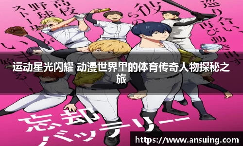 伟德bv国际
