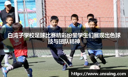 伟德bv国际