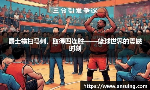 伟德bv国际