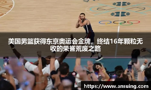 伟德国际1946