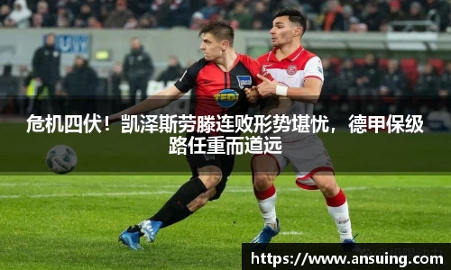 伟德bv国际