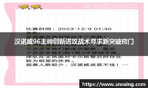伟德国际1946