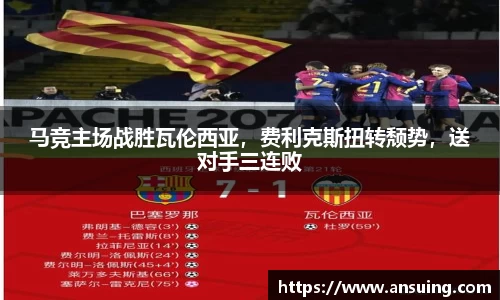 伟德国际1946