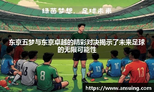 伟德国际1946