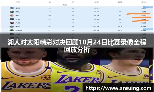 伟德国际1946