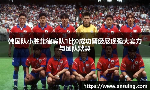 伟德国际1946