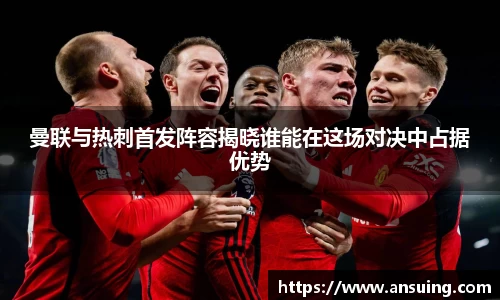 伟德国际1946