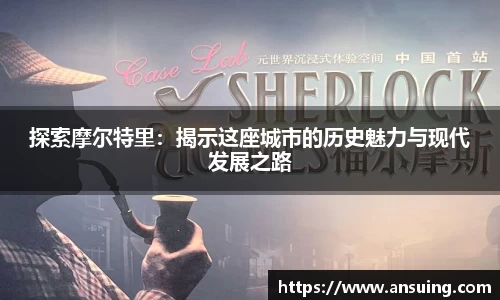 伟德bv国际