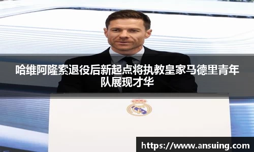 伟德国际1946