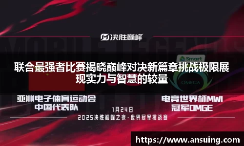 伟德国际1946