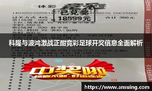 伟德bv国际
