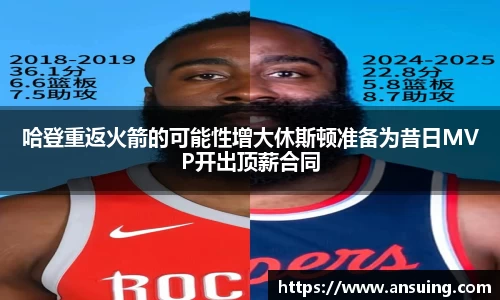 伟德国际1946
