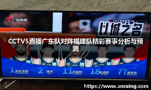 伟德bv国际体育