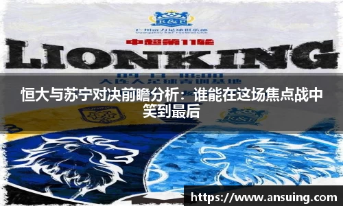 伟德国际1946
