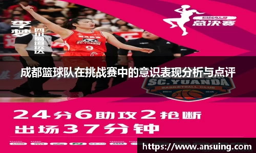 伟德国际1946