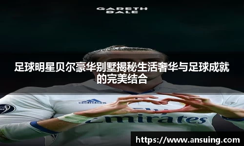 伟德国际1946