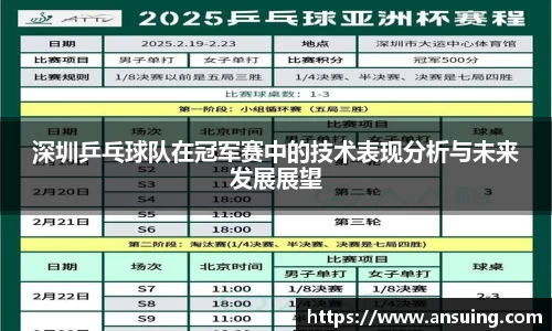 伟德bv国际