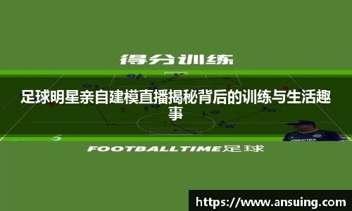 伟德国际1946