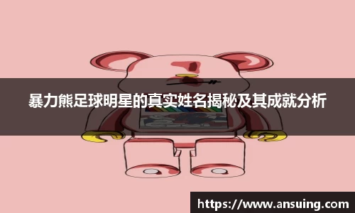 伟德bv国际
