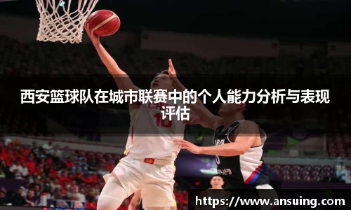 伟德国际1946