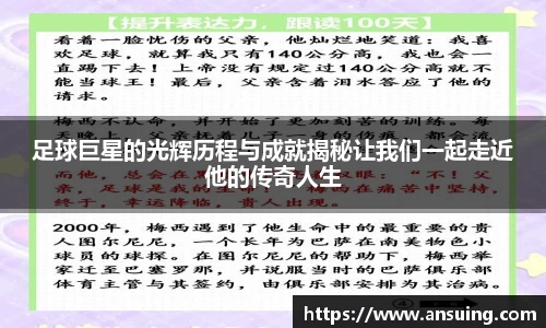 伟德bv国际体育