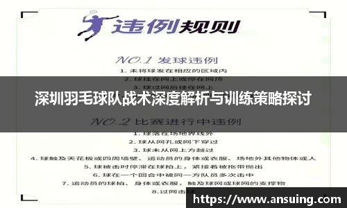 bevictor伟德