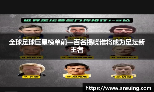 伟德bv国际