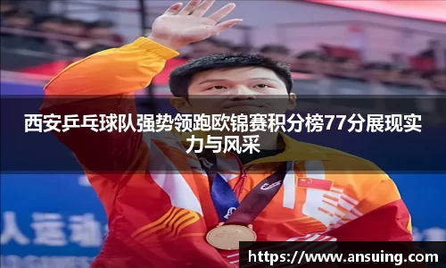 伟德国际1946