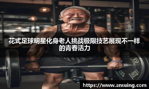 伟德bv国际