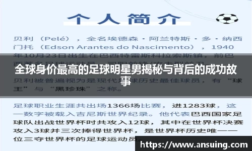 伟德国际1946