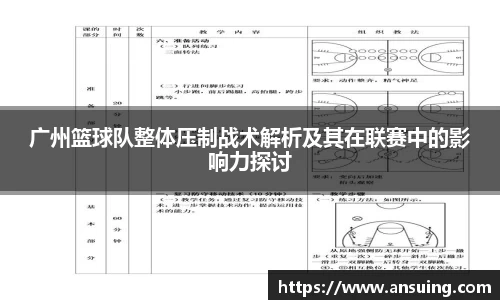 伟德bv国际